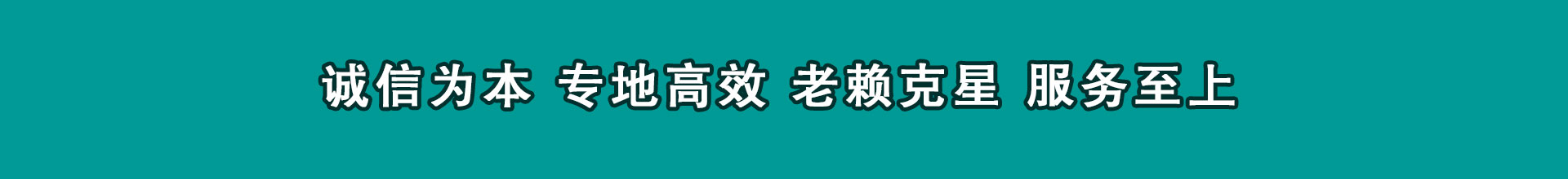 洪泽索债公司